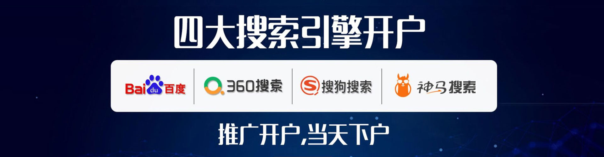 琼海谷歌竞价